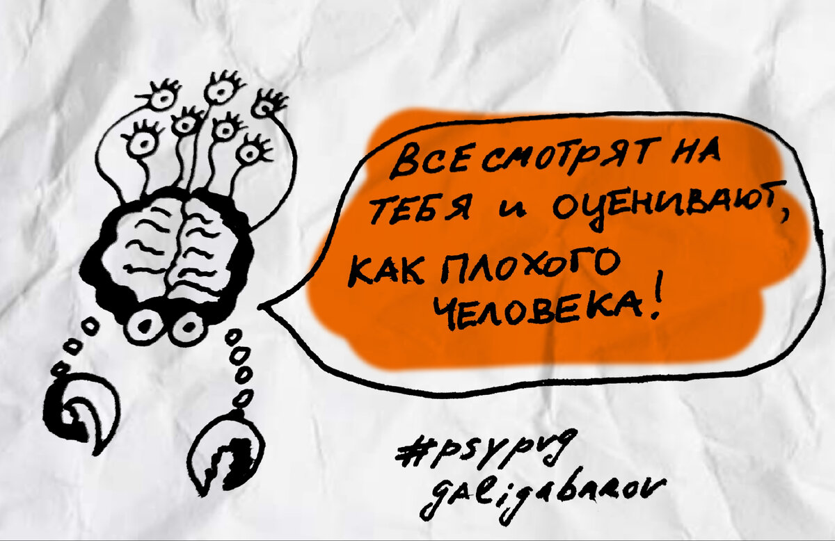 Иллюстрация Петра Галигабарова