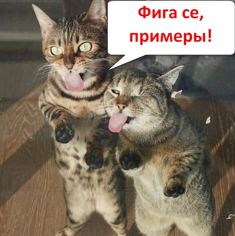 Коллаж автора