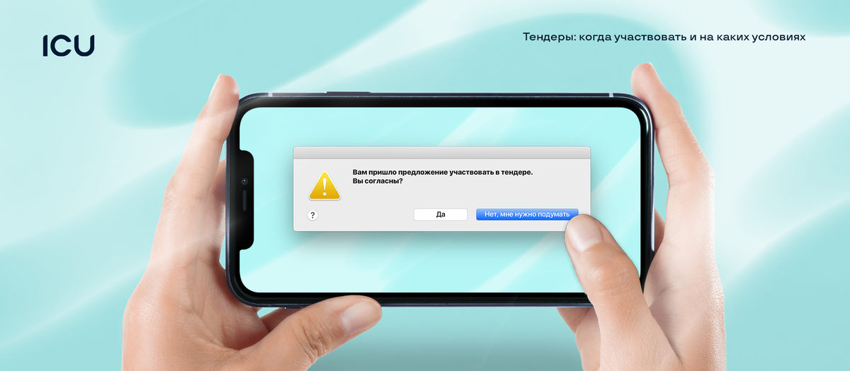 Специалист по госзакупкам. Сопровождение в торгах. Тендерное сопровождение. 100 тендеров. Книга закупки на 100.