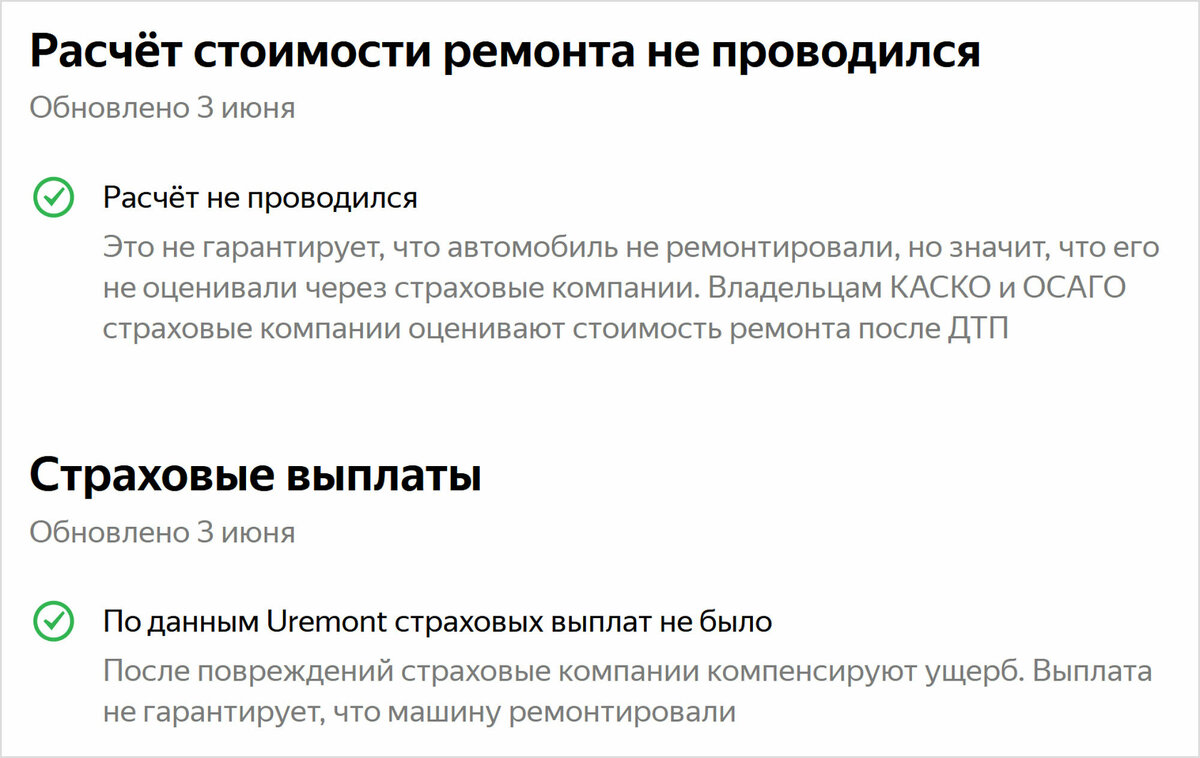 Эту «Ниву» раздавил грузовик! Но продавец решил об этом не говорить |  Журнал Авто.ру | Дзен