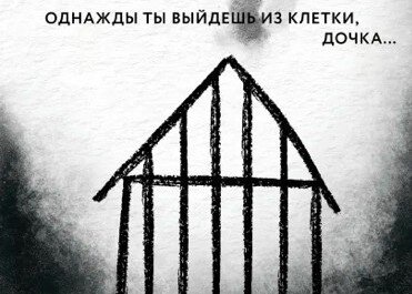 Источник фото  - https://www.livelib.ru