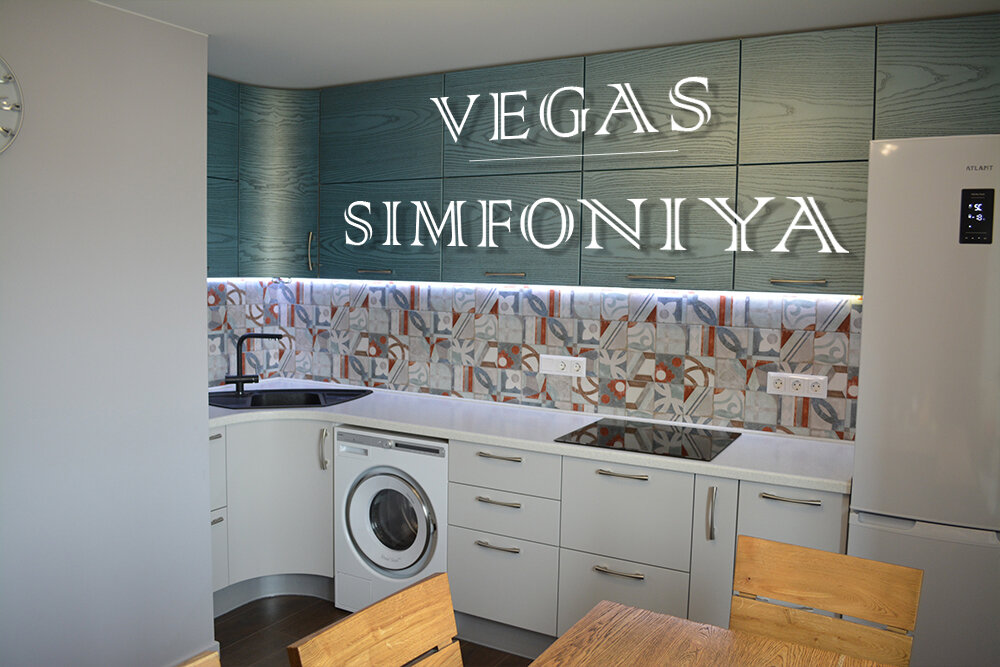 Модель кухни Vegas, Модель кухни Simfoniya, современные кухни, современная мебель, современный дизайн, белая кухня, светлый гарнитур. 