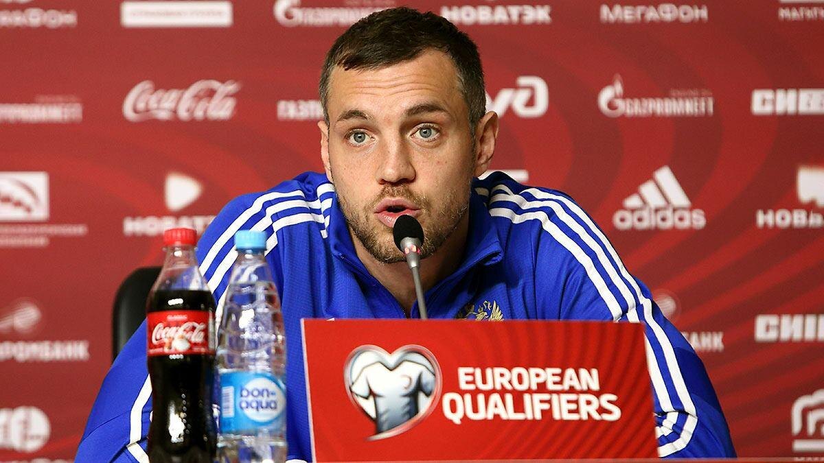     Артем Дзюба