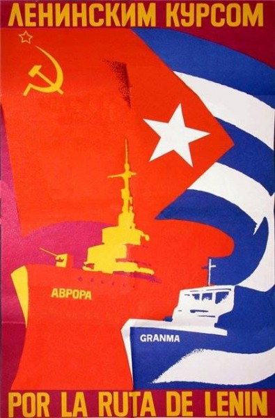  Советский плакат с силуэтами «Авроры» и «Гранмы»

25 ноября 1956 года маленькая моторная яхта «Гранма» (13 метров в длину, 5 в ширину), рассчитанная на 12 человек, отчалила от мексиканского берега.