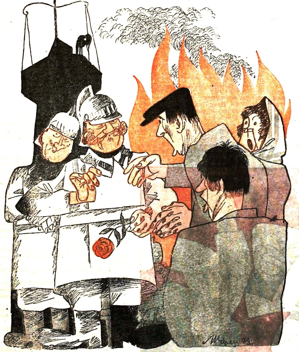 Слазь с любимого. Карикатура гор Дагестана. 47 Лет карикатура. Карикатура на Михаила Зурабова разрушение Украины. Слазь или слезай