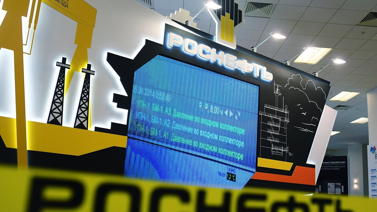    Стенд "Роснефть"© РИА Новости . Евгений Биятов