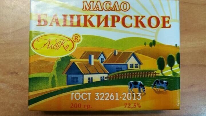     Конфискованное масло было выработано из сырья неизвестного происхождения.