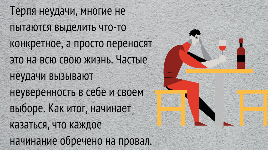 Александр Свияш. Как быть, когда все не так, как хочется.