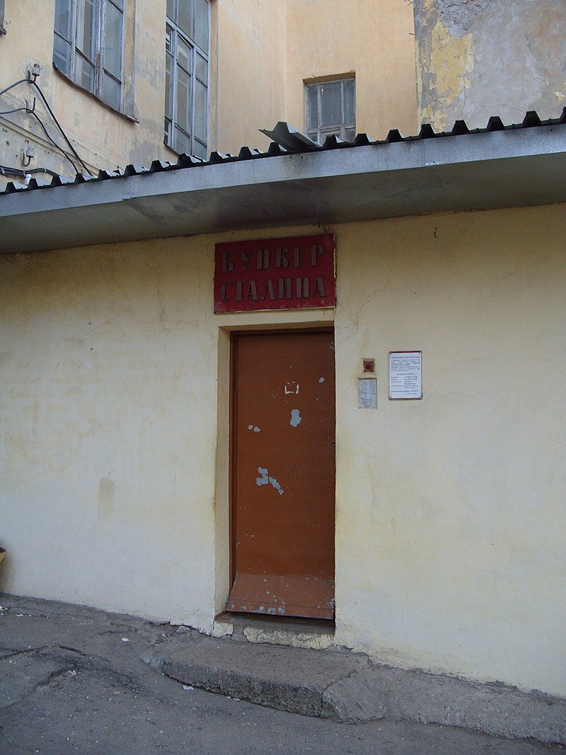 Неприметный вход в бункер во дворе СГАКИ (Самарский государственный институт культуры)
