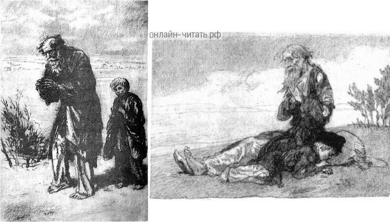 Изображение https://онлайн-читать.рф