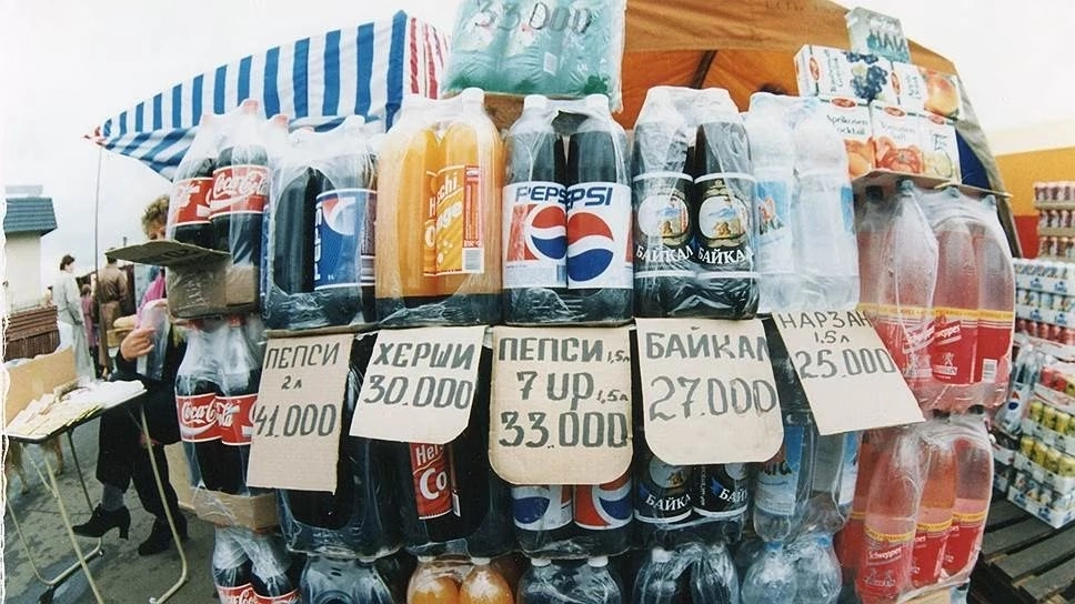 Фото из архива журнала «Огонёк»