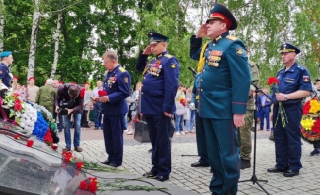 Честь имею