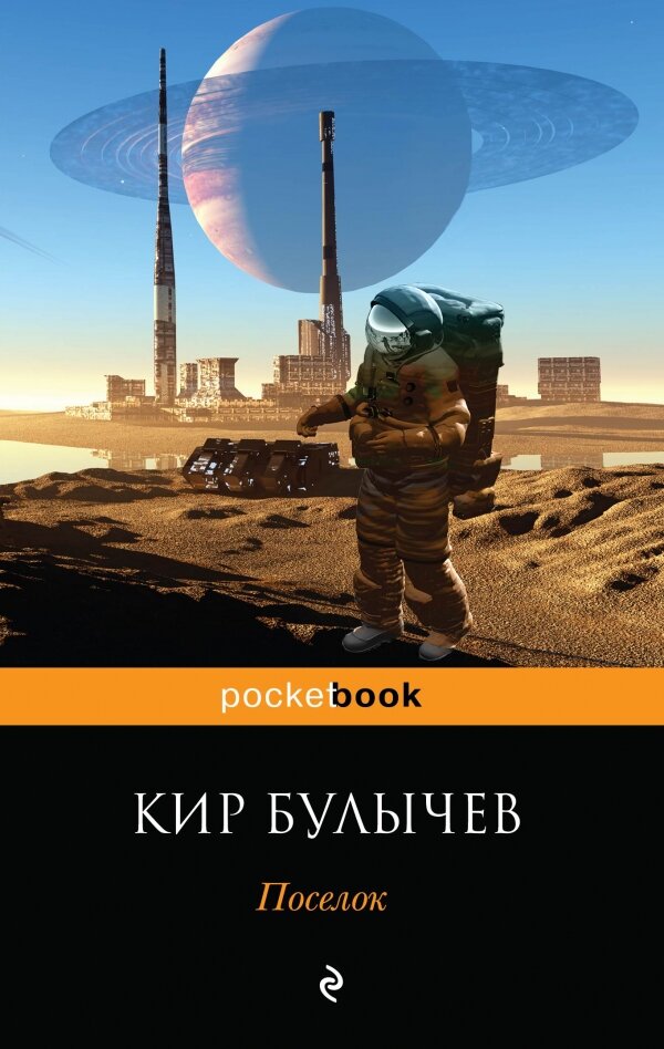     Просто фантастика!