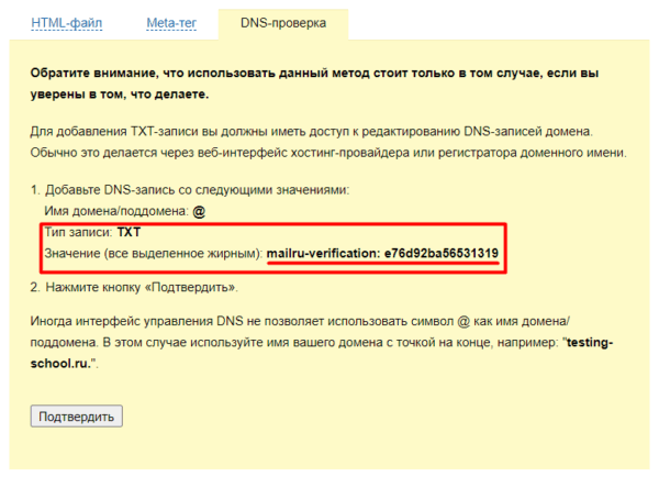 Ошибка DNS PROBE FINISHED NXDOMAIN