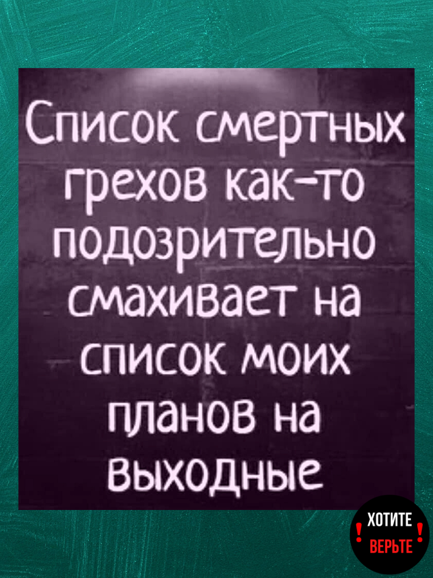 От работы кони дохнут смешные картинки