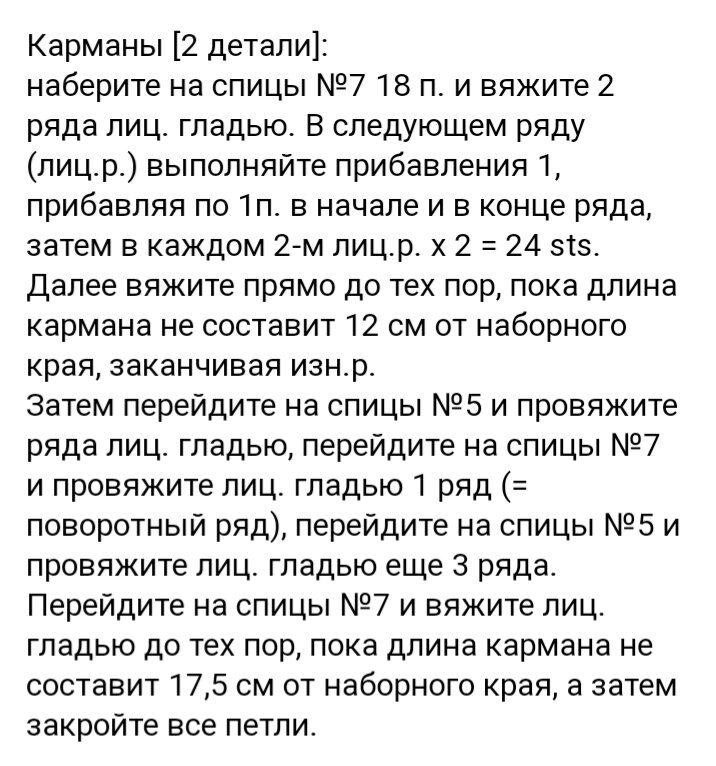 Простейшие кардиганы!!! Свяжет даже начинающая вязальщица! | МОЙ ...