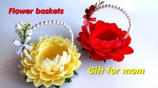 😍Цветочные Корзины.🔥Сувенир Подарок маме своими руками. 😍Flower Baskets. 🔥Souvenir DIY gift for mom.