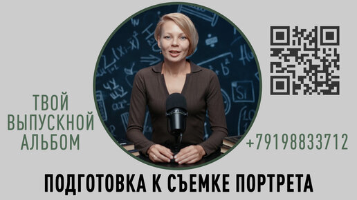 Слайд шоу презентация на Юбилей 30,35,40,45,50,55,60,65,70,75,80,85,90 лет.