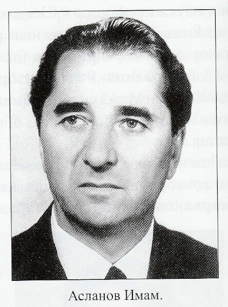 Сарниито имамов аслан муаедович. Аслан муаедович. Имам карачаев. Мамхягов аслан муаедович. Аслан муаедович.