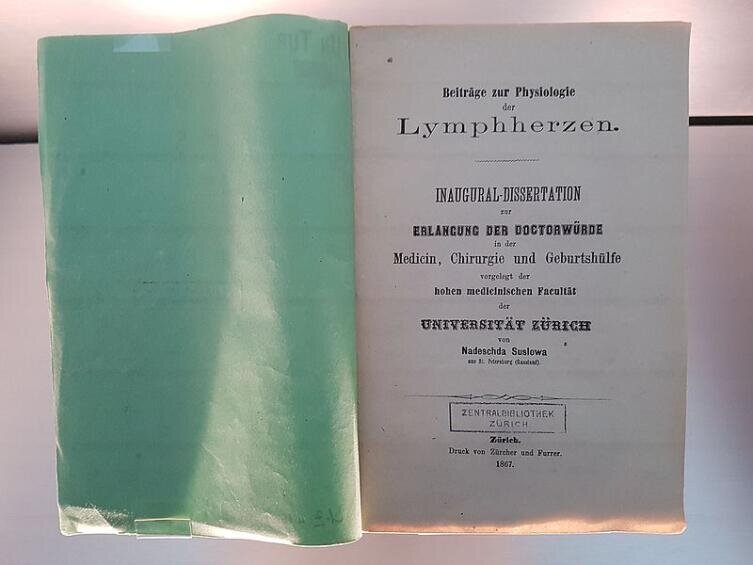 Диссертация Н. П. Сусловой, 1867 г.