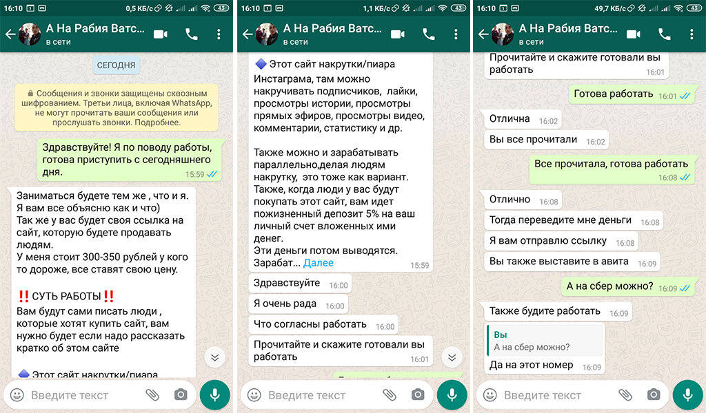 Я для скриншота не разворачивала самое длинное сообщение, но суть видна.