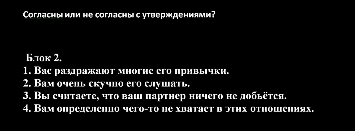 Тест: какой типаж девушки тебе подходит