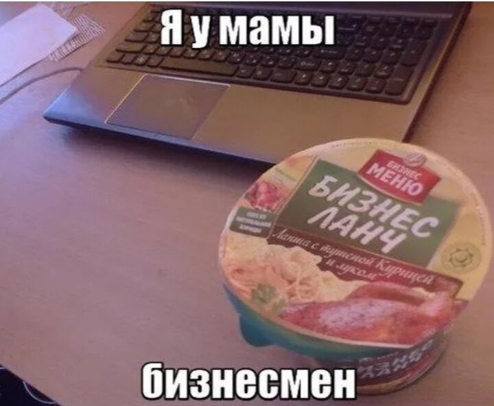 Источник: Яндекс картинки