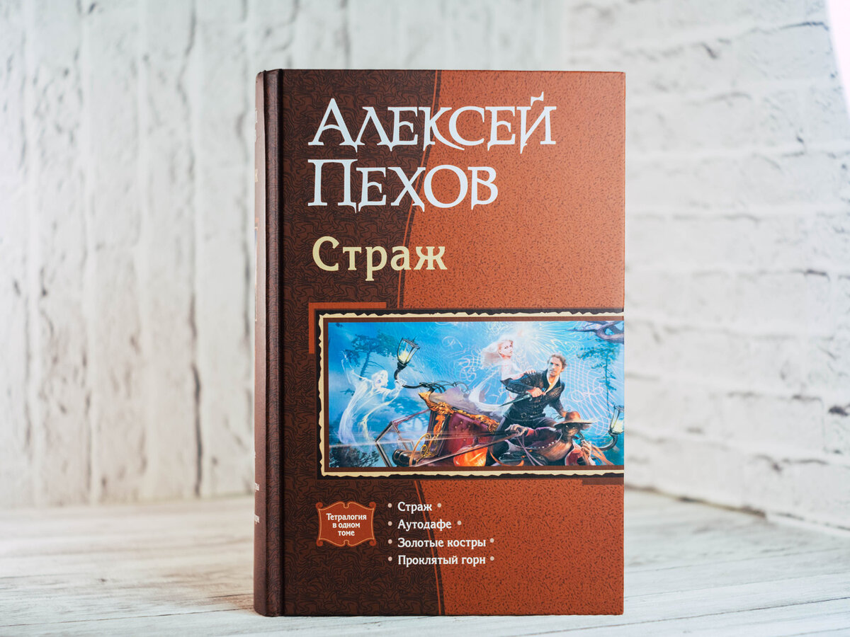 Мартовские книжные покупки | Книжный блог | siren_book | Дзен