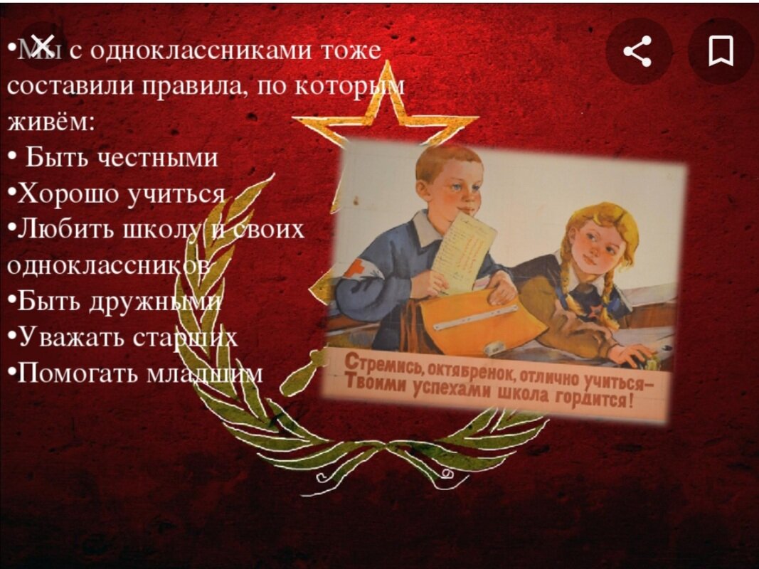 картинка из интернета