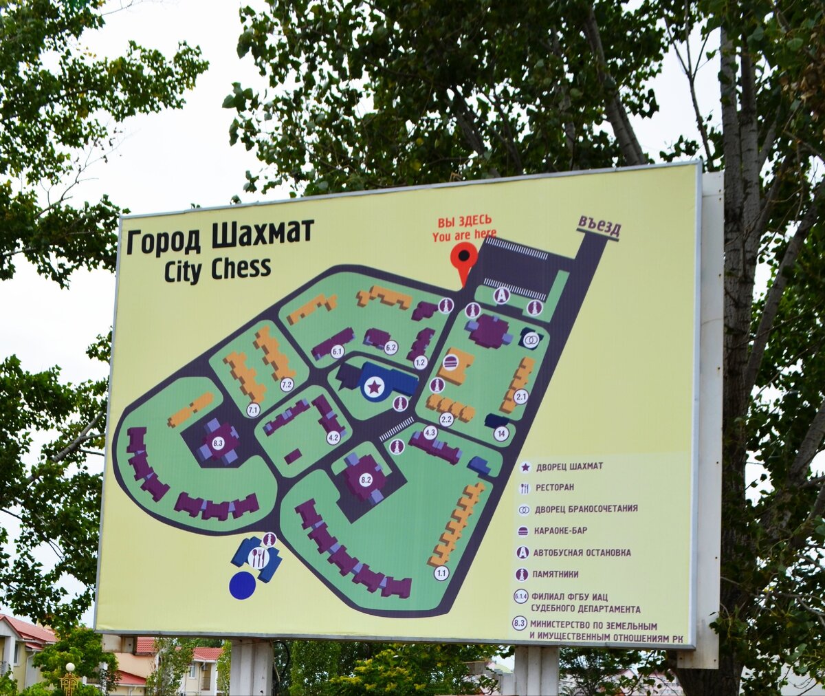 Карта-схема. Фото автора.