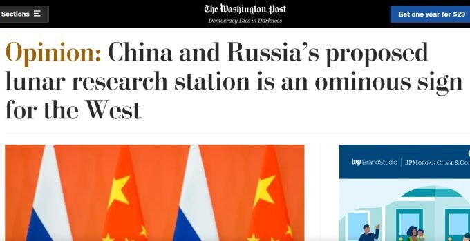Скриншот статьи с сайта washingtonpost. com