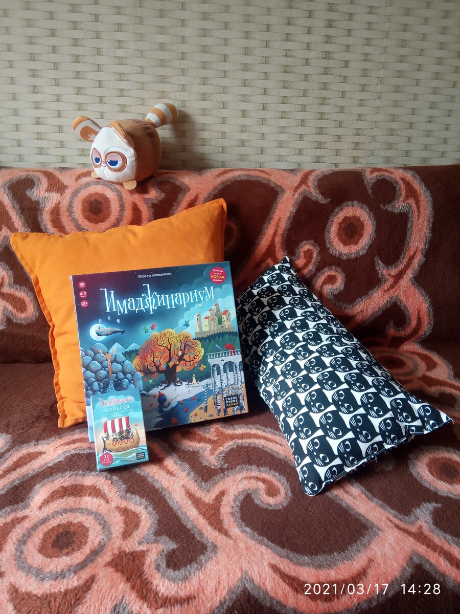 Вот сама игра и дополнительный комплект карт. Комплекты различаются тематикой, их можно подобрать на любой вкус