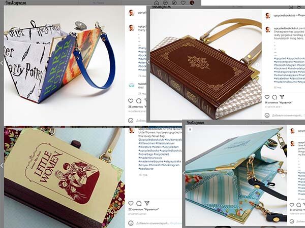 Неожиданное использование обложек от старых книг. Фото из Инстаграма upcycledbookclub