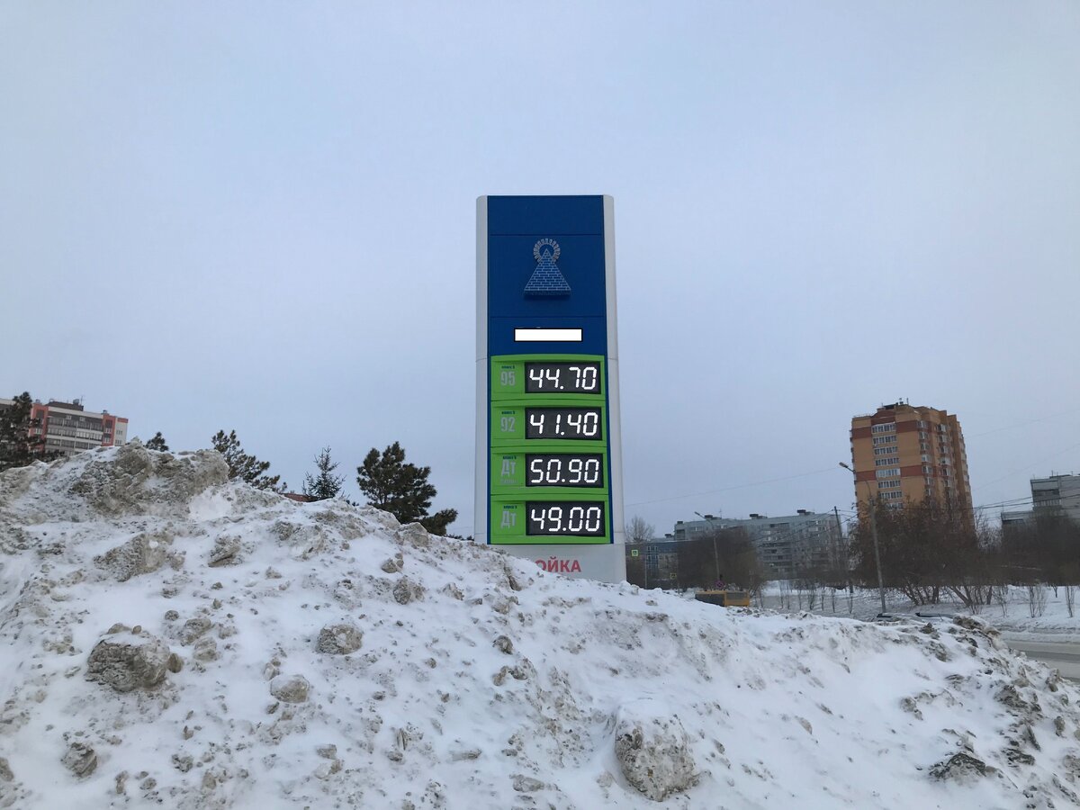 Цены на горючее  22 февраля 2021 года.