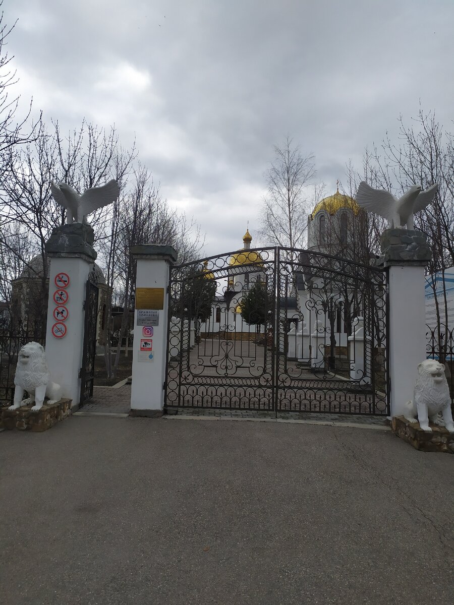 Главный вход в Храмовый комплекс.