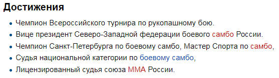 Фото с сайта: https://ru.wikipedia.org