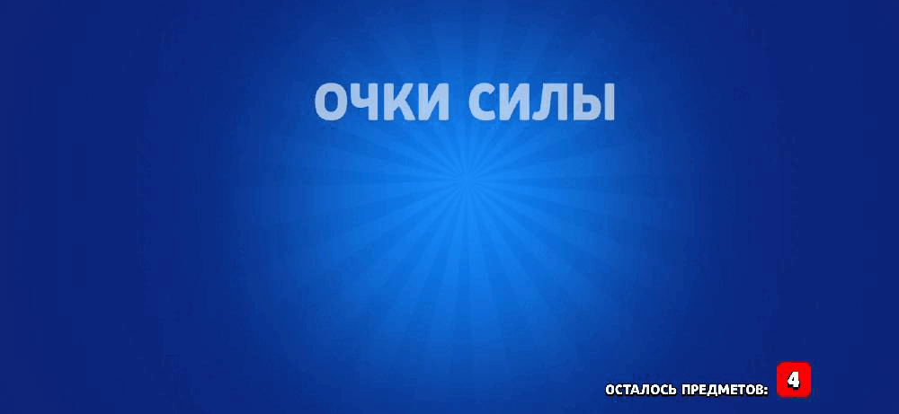 -12