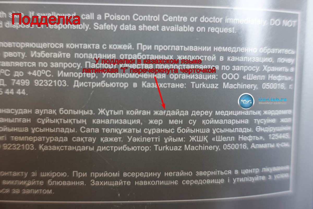 Фото с oil-club.ru