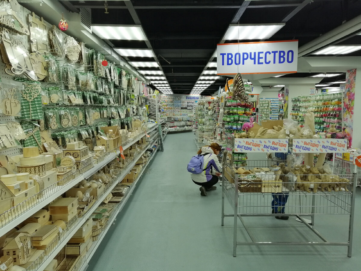 Отдел с заготовками и начало моего пути :))