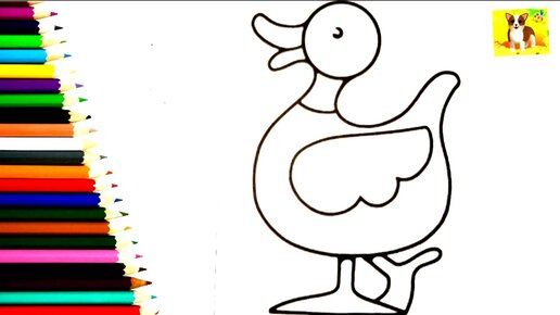 Раскраски уточки Лалафанфан (Lalafanfan Duck)