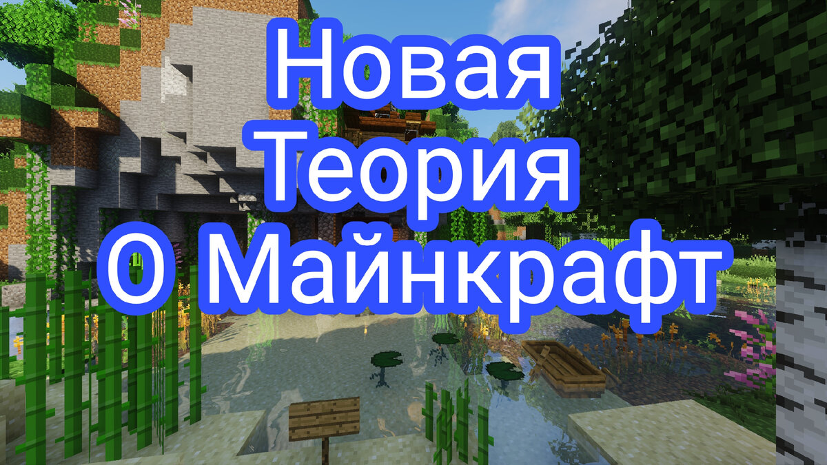      24            MINECRAFT - YouTube