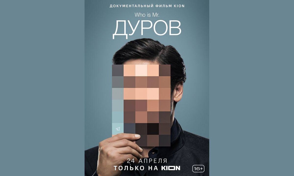 Постер фильмаslide 1 of 1