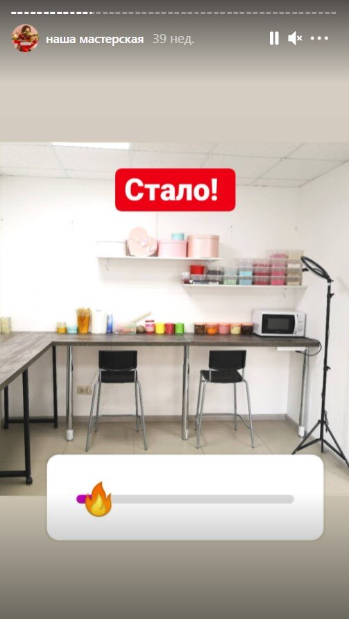 Наша мастерская - июль 2020 года