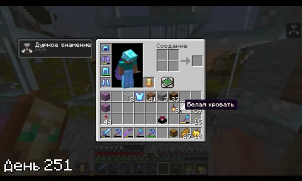 Бесконечное дурное знамение? 