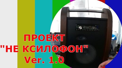 Как подключить колонки JBL друг к другу для получения стереоэффекта