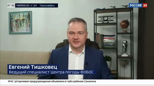 Порно ведущие прогноза погоды раздеваются