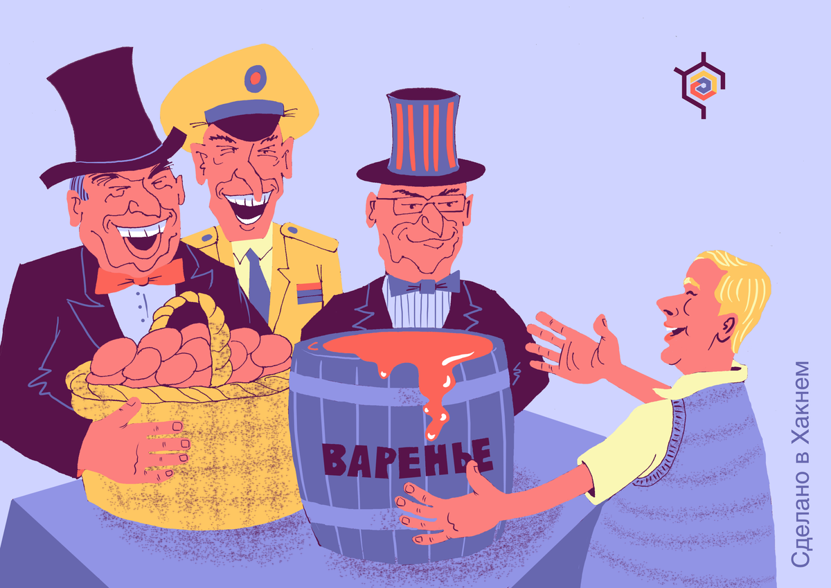 Авторские права на изображение принадлежат медиагруппе «Хакнем» и защищены товарным знаком ®️ 