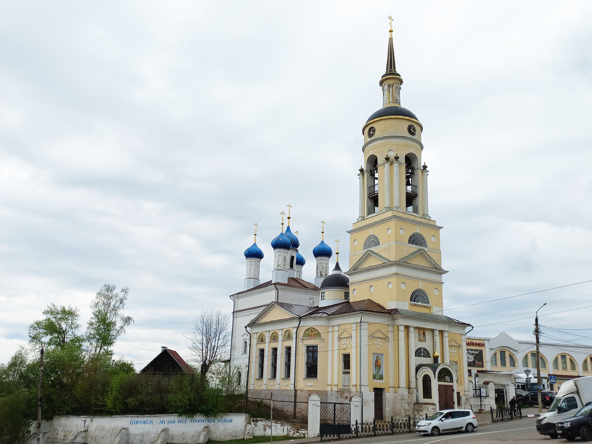 Город старообрядцев, Циолковского и настенной росписи. | дневники  путешествий | Дзен