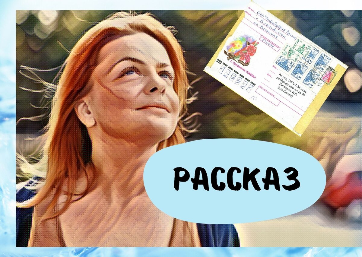 Интересно, как выглядят Салим и Нина?(коллаж автора by Canva)