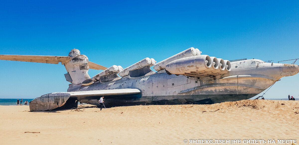 Экраноплан "Лунь" на пляже недалеко от Дербента
